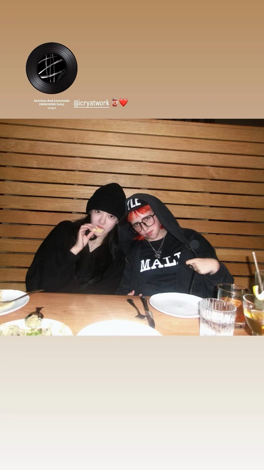 251117 تحديث قصة Ningning على Instagram مع أميليا مور