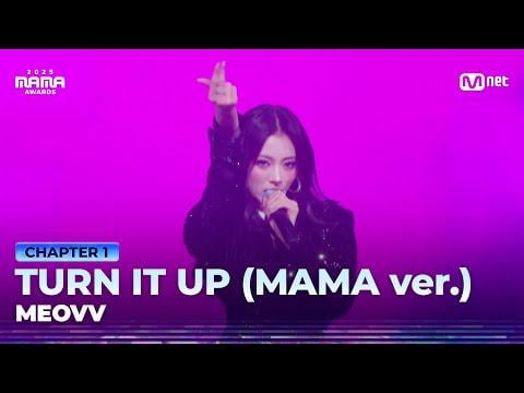 MEOVV - TURN IT UP (MAMA ver.) @ 2025 MAMA Awards Day 1 (251128)