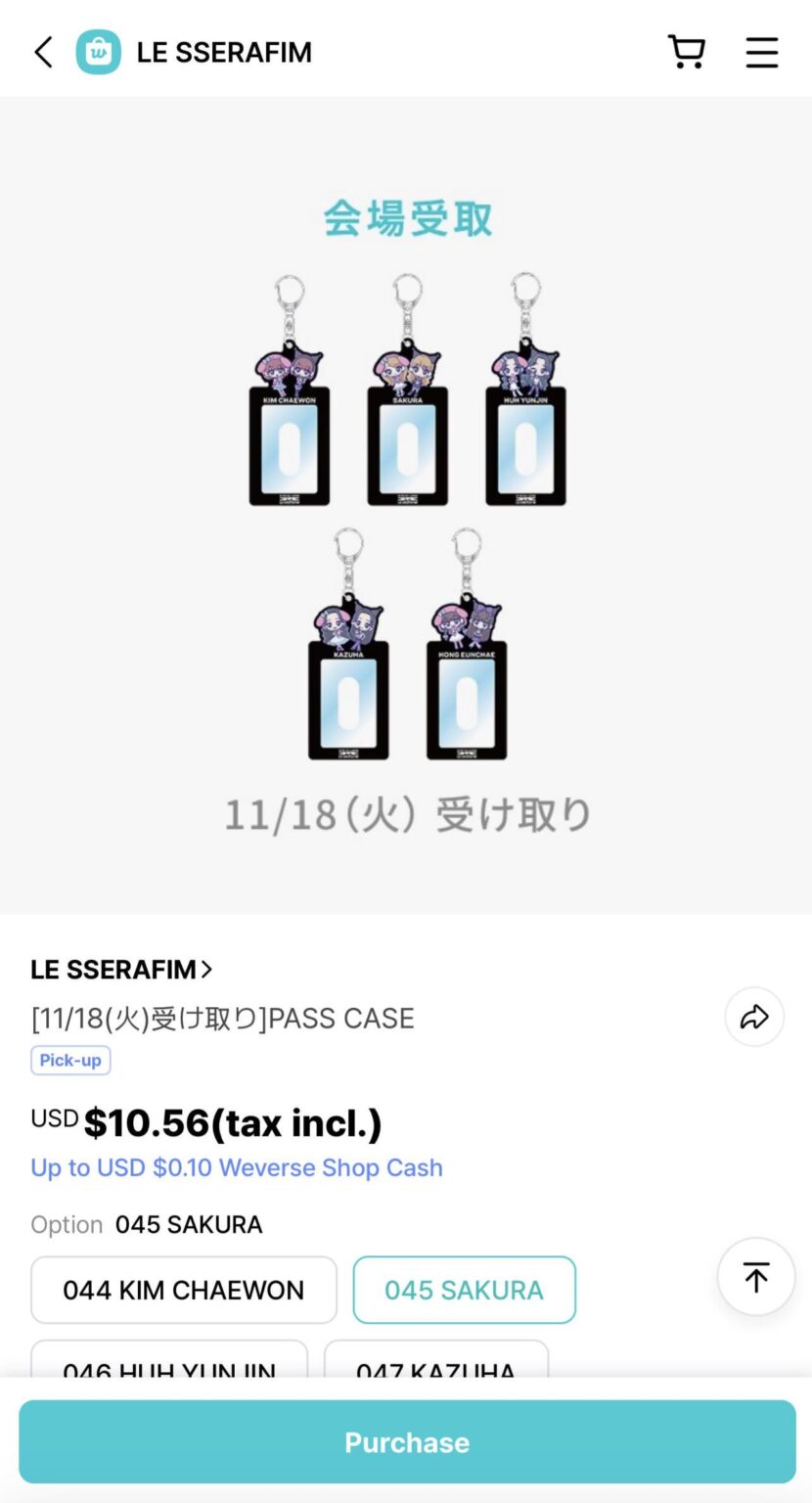 كيف أحصل على هذا؟