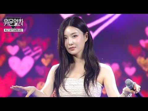 BBGIRLS - LOVE 2 + Rollin' + We Ride @ KFN Consolation Train - فرقة المشاة 73 بالجيش (251109)