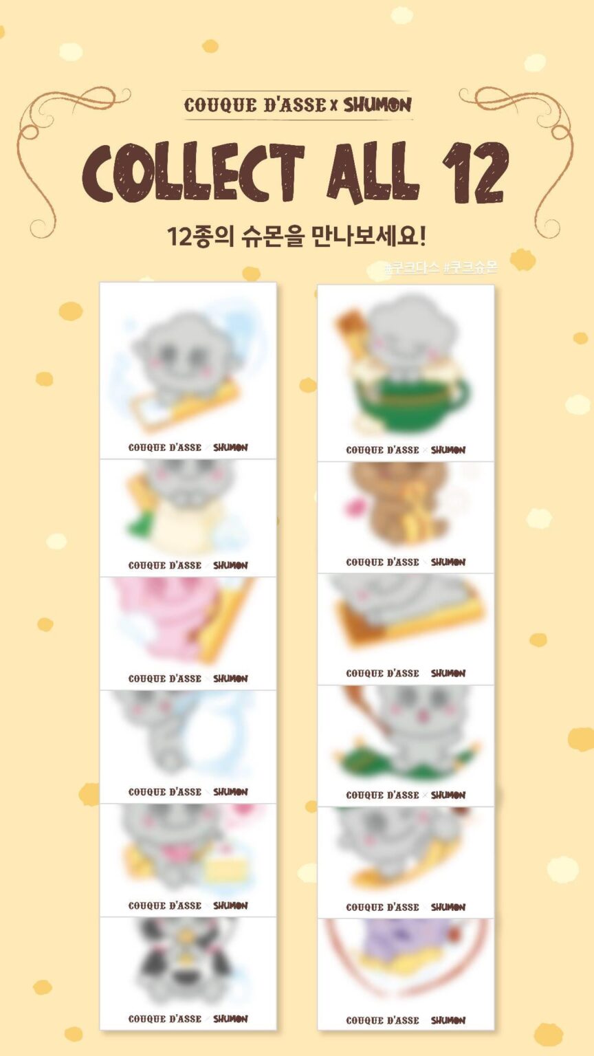 251115 Jisoo (SHUMON) x Couque D'asse ملصقات عشوائية خاصة