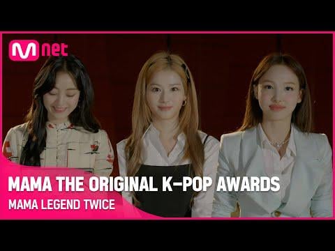 لماذا كانت فرقة Twice منتجة جدًا؟