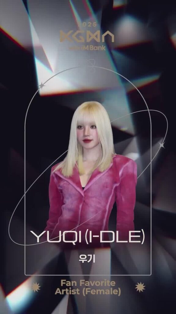 منحت Yuqi جائزة الفنانة المفضلة لدى المعجبين (أنثى) في 2025 KGMA