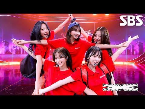 251109 LE SSERAFIM - SPAGHETTI @ SBS Inkigayo