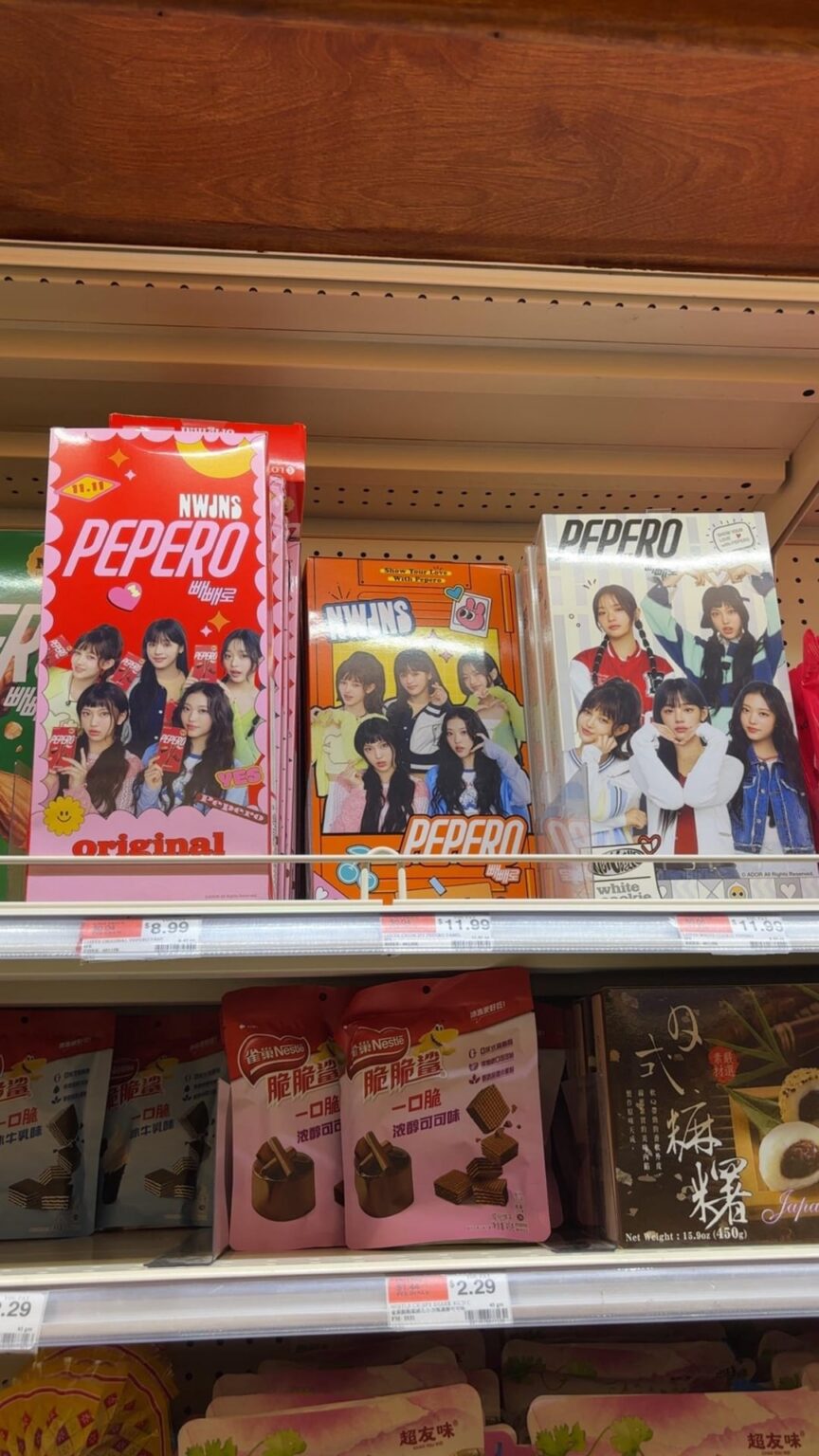 وجدت في السوق الآسيوية المحلية!