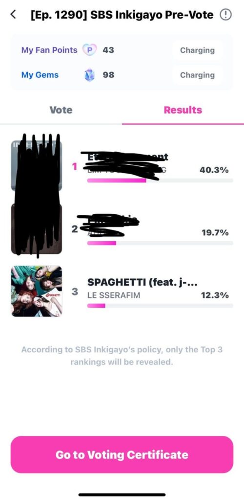 LE SSEARFIM سأفعل !!