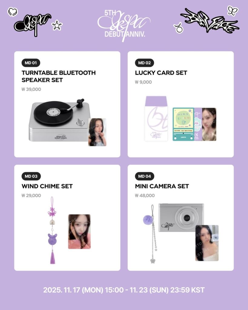 251116 aespa - الذكرى السنوية الخامسة لظهور MD (التفاصيل وإشعار المبيعات)