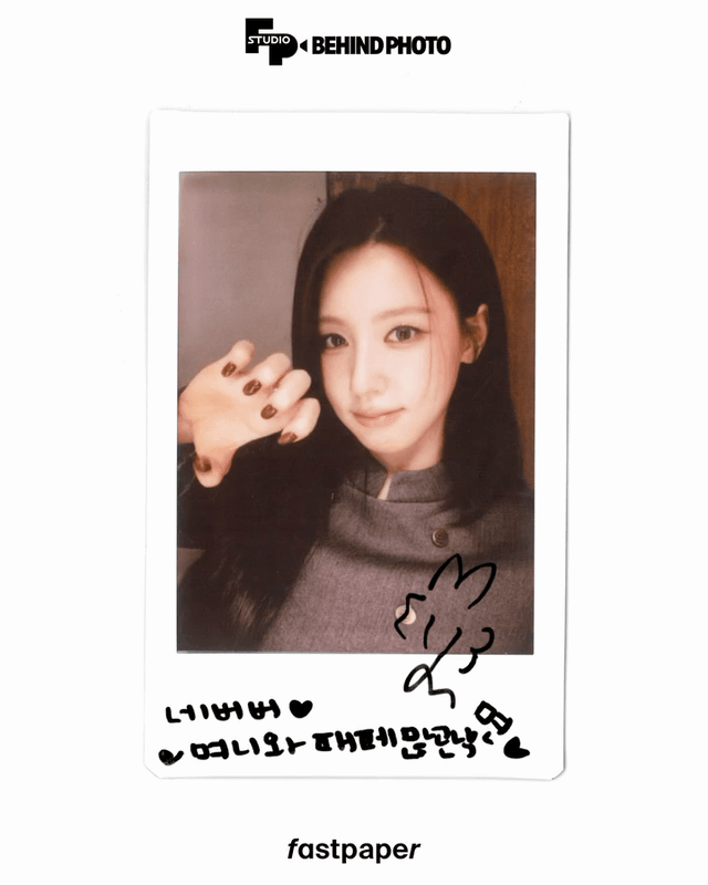 251109 - تحديث الانستقرام Fastpaper مع مييون