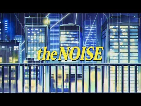 251127 LE SSERAFIM مع YOASOBI - الضوضاء (يحتوي على عينات من Into The Night) (فيديو مشروع الذكرى العشرين لـ ZOZOTOWN)