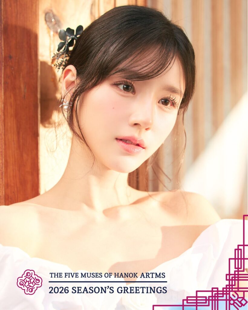 ARTMS - تحيات موسم 2026: الإلهامات الخمس في هانوك، ARTMS (صور المعاينة)