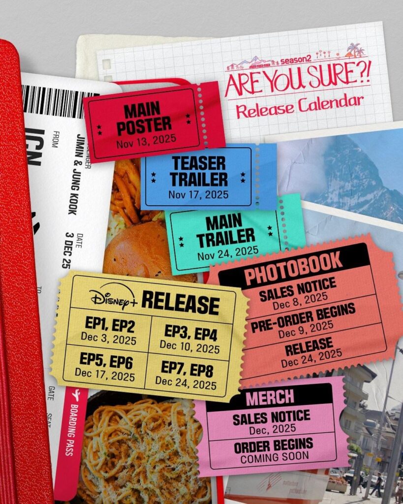 BTS جيمين وجونغكوك - هل أنت متأكد؟! (الموسم الثاني - تقويم الإصدار)