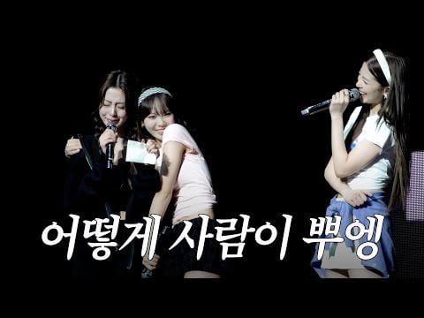 251125 السيرافيم - [LE▶️PLAY] منزل جنيفر البيت الجميل 🏠