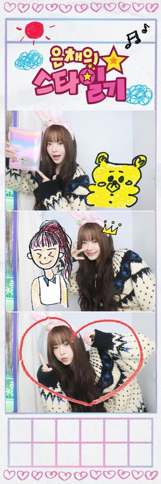 251128 تحديث تويتر KBS Kpop مع هونغ إيونتشاي