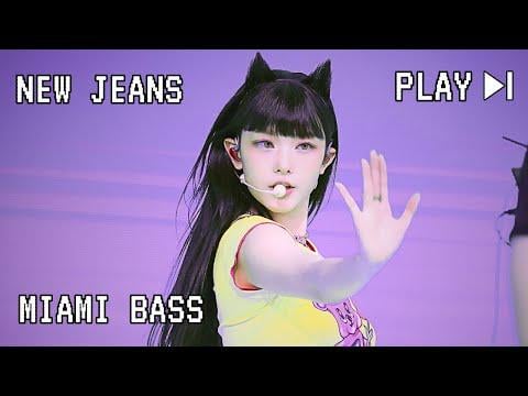 نيوجينز (90's Miami Bass/Funk Remix)