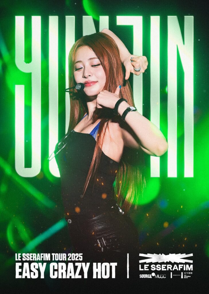 ملصق LE SSERAFIM "Easy Crazy Hot" رقم 2 - YUNJIN