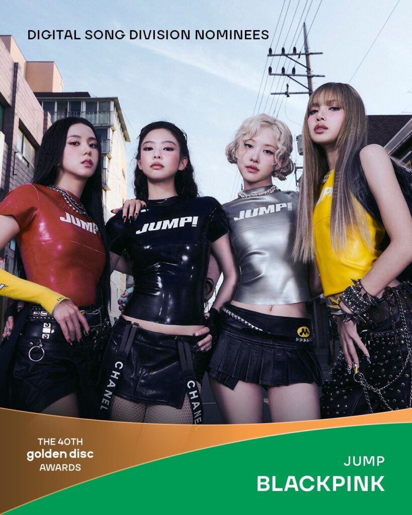 251125 BLACKPINK، JENNIE و ROSÉ تم ترشيحهم في حفل توزيع جوائز Golden Disc الأربعين