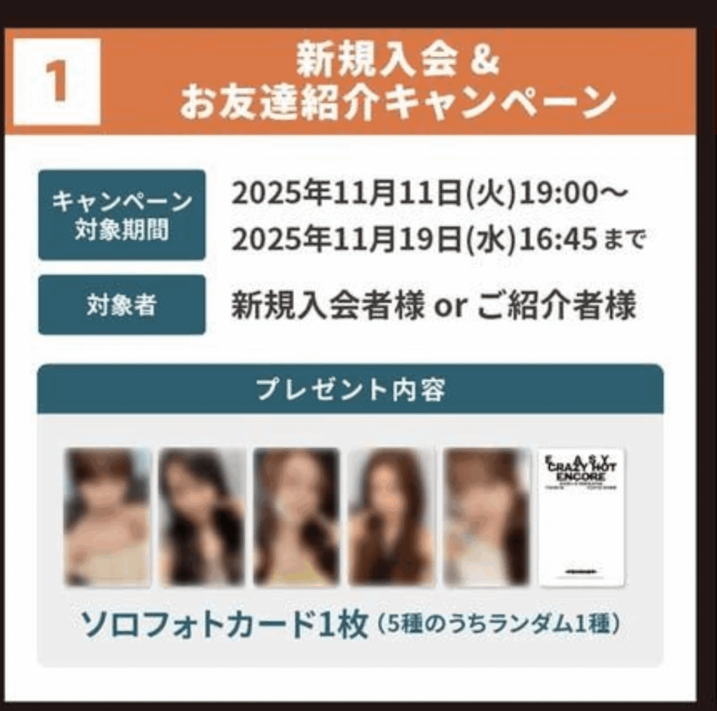 هل هناك أي شخص يذهب إلى قبة طوكيو لحضور الحفل الموسيقي؟