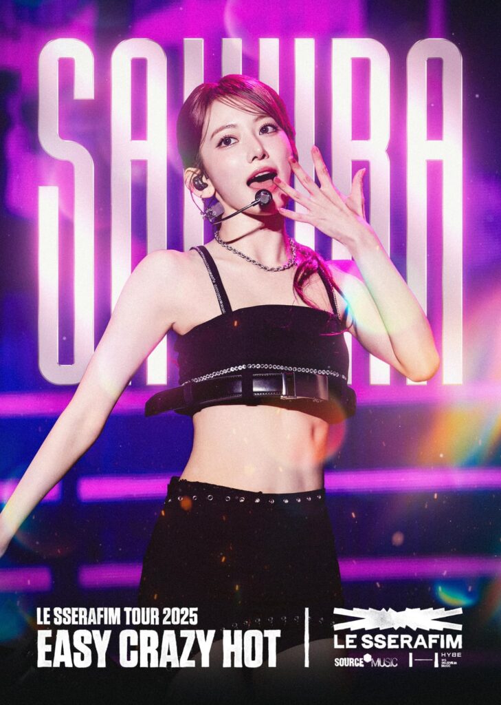 ملصق LE SSERAFIM "Easy Crazy Hot" رقم 2 - ساكورا