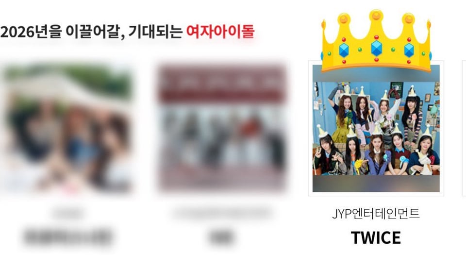 251103 تحديث تويتر JYPETWICE - إشعار التصويت لجوائز العلامات التجارية الكورية. تم ترشيح TWICE وChaeyoung في الفئات المعنية. وإليك كيفية التصويت!