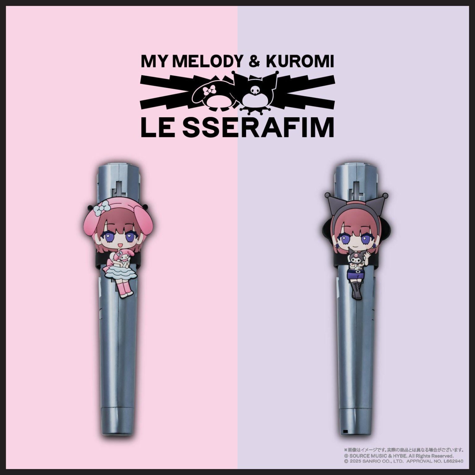 LE SSERAFIM - عصا LE SSERAFIM x MY MELODY & KUROMI الرسمية المضيئة (صورة تشويقية قريبًا - الكشف عن المنتج)