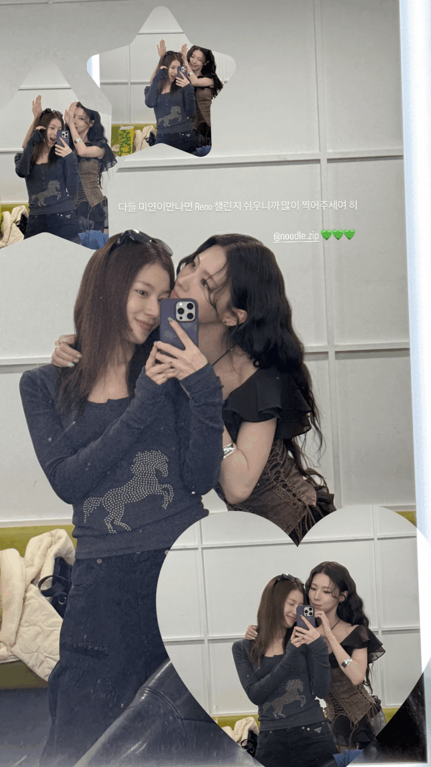 251114 تحديث قصة سانا على الانستقرام - تدعم صغارها