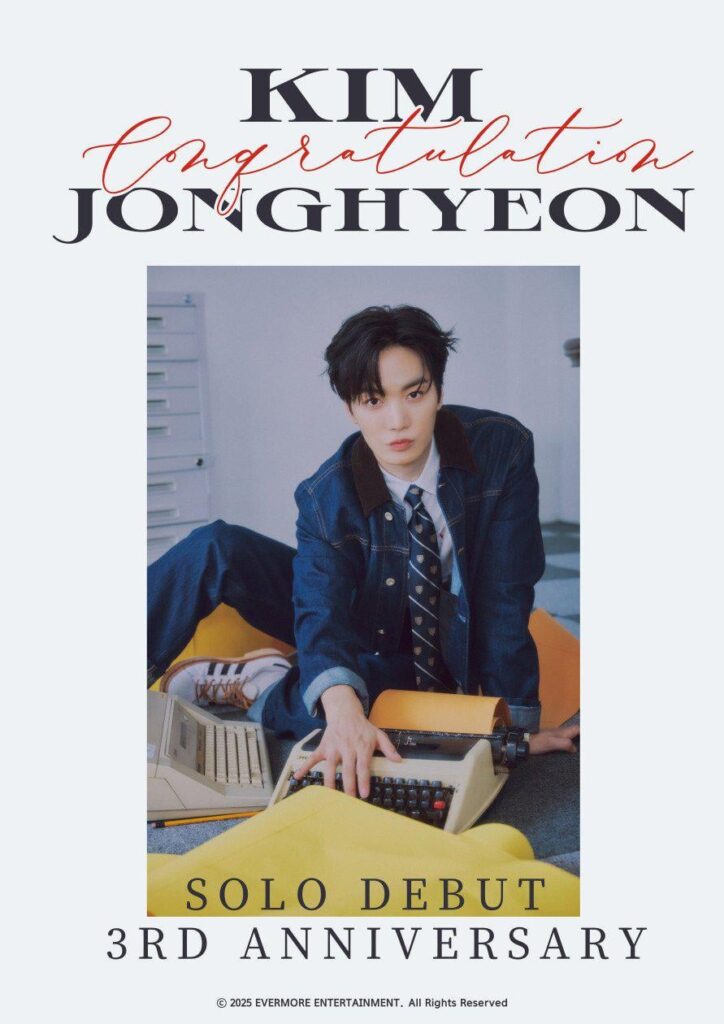 الذكرى السنوية الثالثة السعيدة لترسيمها المنفرد لكيم جونغهيون!