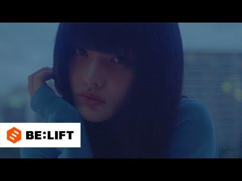 ILLIT - NOT CUTE ANYMORE (الفيديو التشويقي 2)