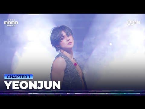 TXT (غدًا × معًا) يونجون - كوما + تحدث إليك @ حفل توزيع جوائز MAMA 2025، اليوم الأول (251128)