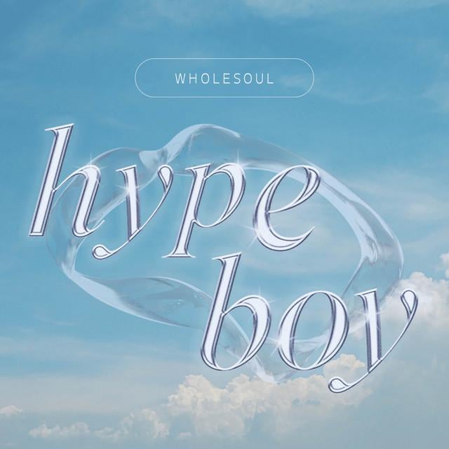 هايب بوي لكنها رباعية وترية (غلاف)