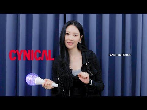 سونمي - ساخر (دليل فانشانت)