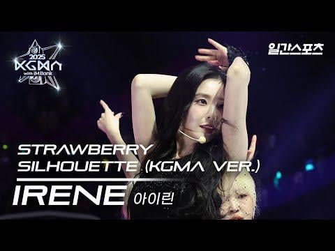 إيرين (ريد فيلفيت) - صورة ظلية بالفراولة @ 2025 KGMA اليوم الأول (251114)