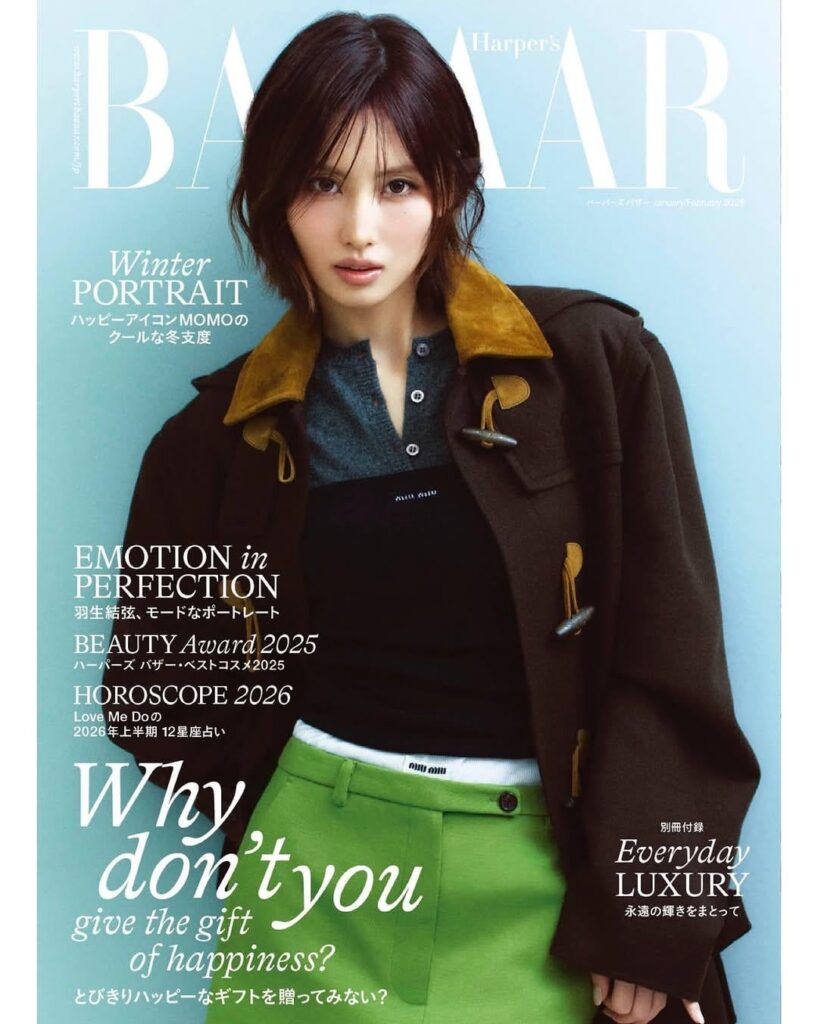 TWICE Momo - Harper's BAZAAR Japan x Miu Miu (غلاف الإصدار العادي لشهر يناير/فبراير)