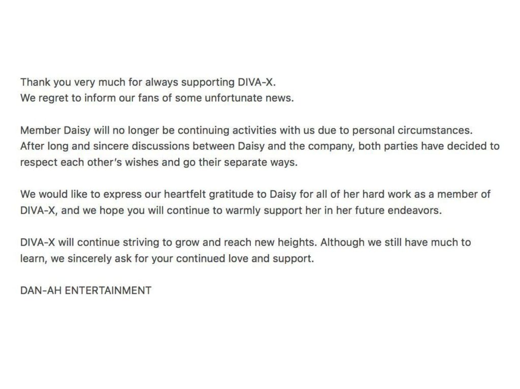 تركت ديزي DIVA-X لأسباب شخصية