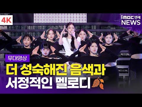 251103 الألبوم المصغر الثاني [MY, Lover] معرض الوسائط - مييون - قل اسمي