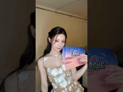 251123 ᕱ⑅ᕱ₊°⊹♡ ⋆˚✿˖°