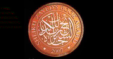 الإعلان عن القائمة الطويلة لجائزة الشيخ زايد.. بينهم 7مصريين