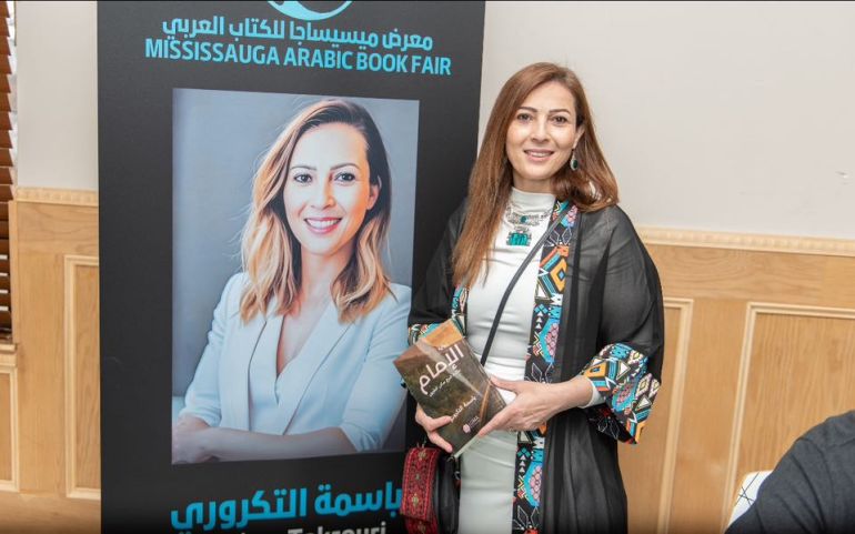 باسمة_التكروري