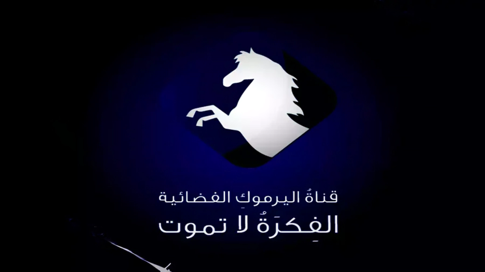 تردد قناة اليرموك لـ مشاهدة مسلسل المؤسس أورهان