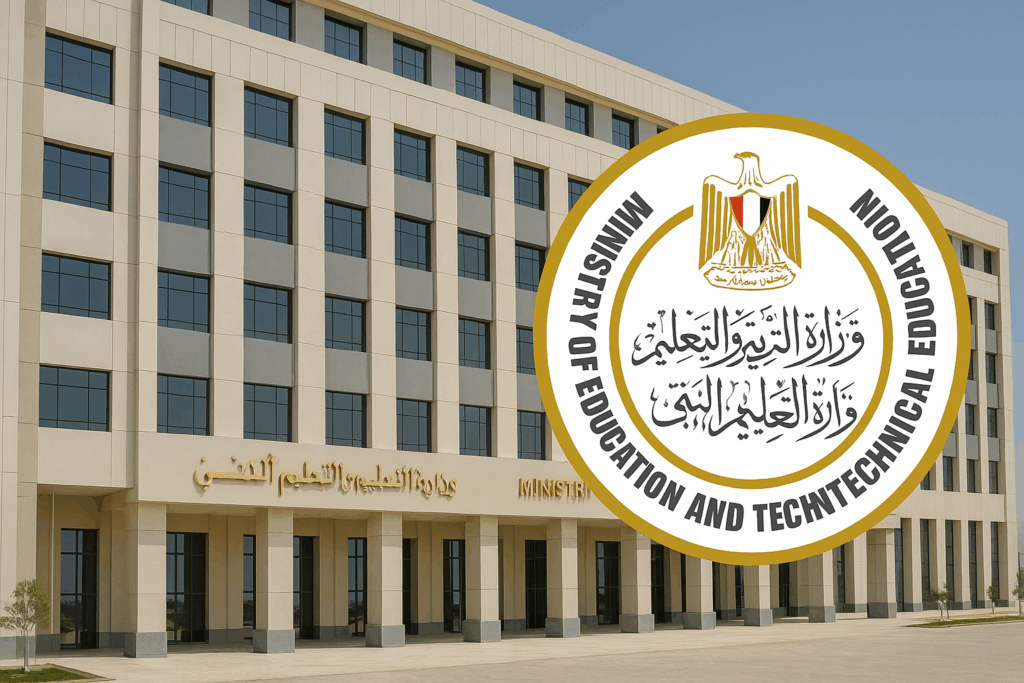172 يومًا دراسة.. موعد جدول امتحانات الترم الاول 2026 / 2025 للعام الدراسي من البداية للنهاية وزارة التربية والتعليم