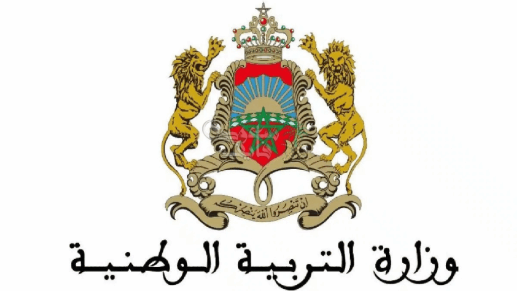 لوائح نتائج الاختبار الكتابي الناجحين لاجتياز الاختبار الشفوي لمباراة التعليم دورة نونبر 2025