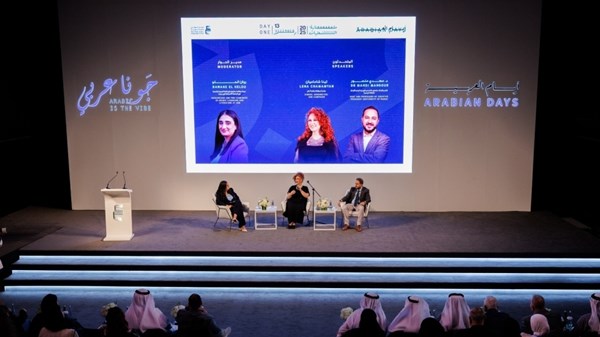 «أيام العربية» يحتفي بـ«لغة الضاد» كأداة للإبداع «أيام العربية» يحتفي بـ«لغة الضاد» كأداة للإبداع