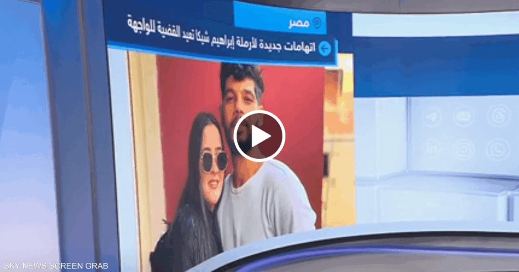 تطورات جديدة بقضية "سعد لمجرد" تشغل الجمهور - سكاي نيوز عربية
