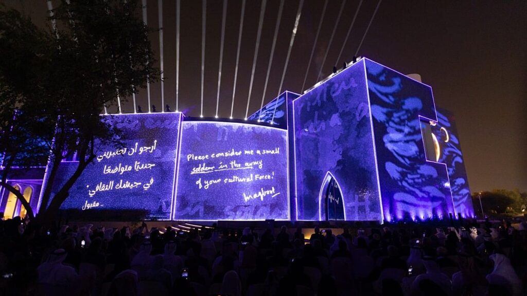 إرثٌ ينبض في الدوحة.. متحف يجمع ستة عقود من أعمال “بيكاسو الهند” الإبداعية إرثٌ ينبض في الدوحة.. متحف يجمع ستة عقود من أعمال "بيكاسو الهند" الإبداعية