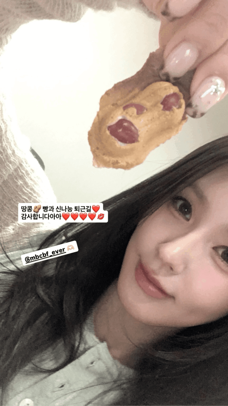 251210 قصة مييون على الانستقرام