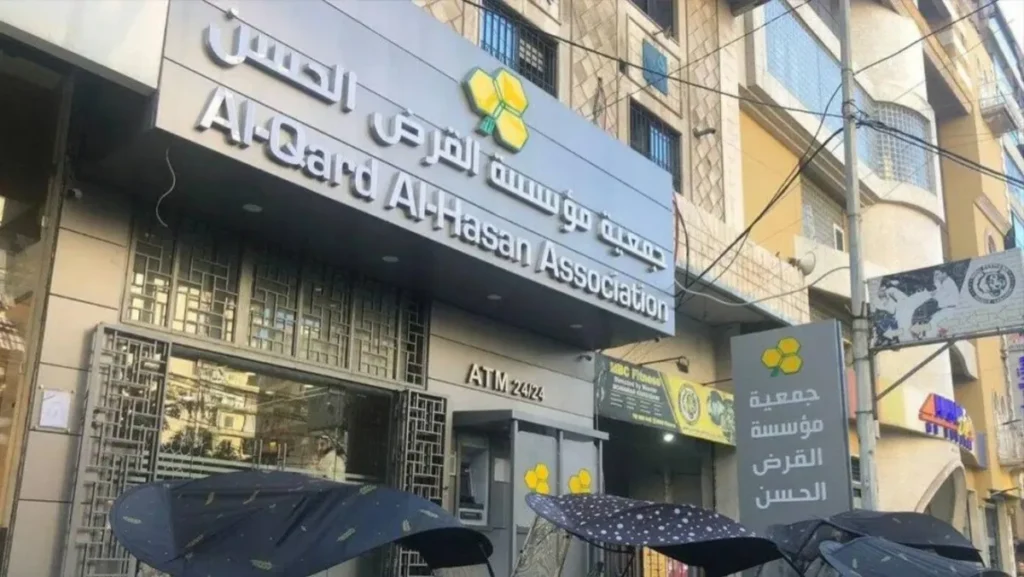 «حزب الله» يهرب من الضغوط علي «القرض الحسن» بإنشاء مؤسسات جديدة «حزب الله» يهرب من الضغوط علي «القرض الحسن» بإنشاء مؤسسات جديدة