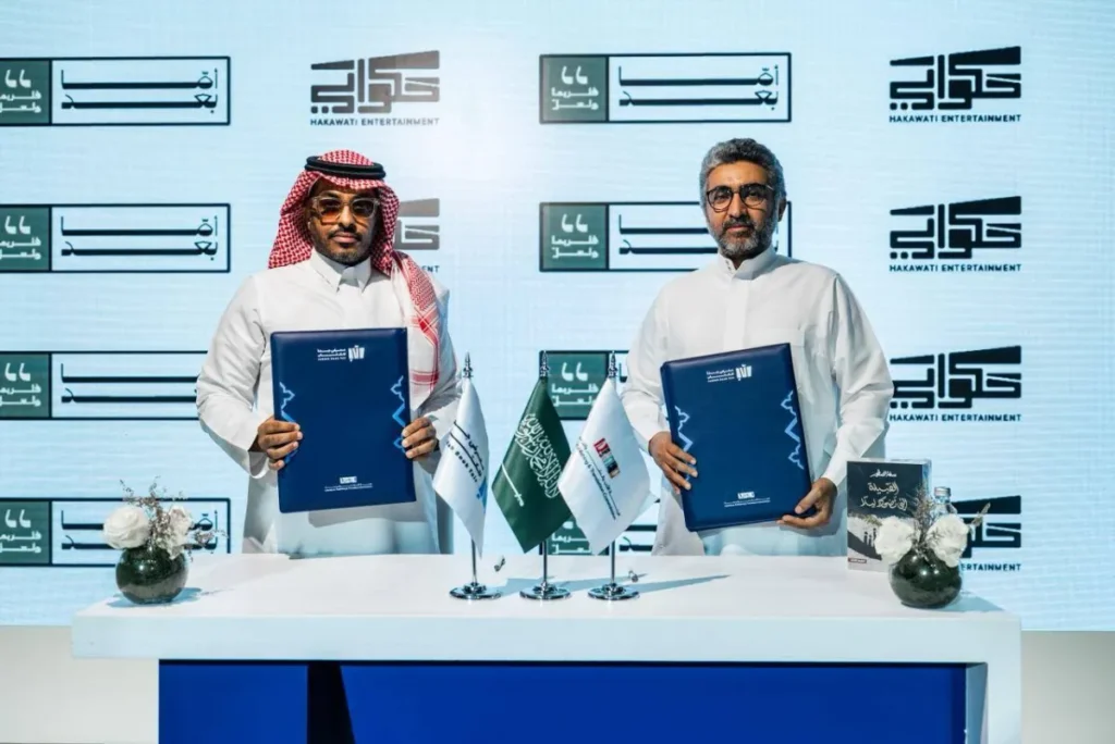 السينما السعودية تمدّ جسورها إلى الأدب في معرض جدة للكتاب