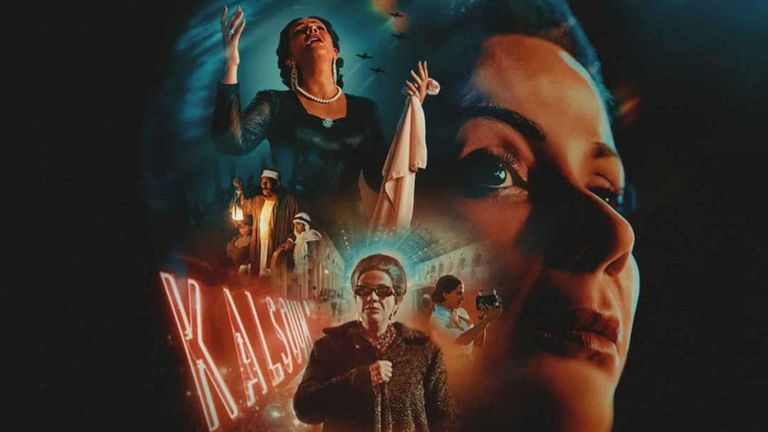 منى زكي في لقطة من فيلم "الست"