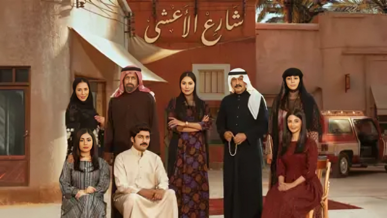 أعلى المسلسلات الخليجية 2025 تقييما