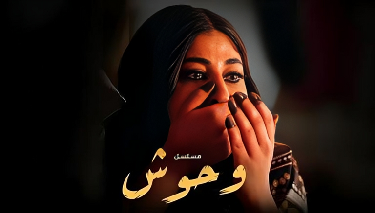 أعلى المسلسلات الخليجية 2025 تقييما