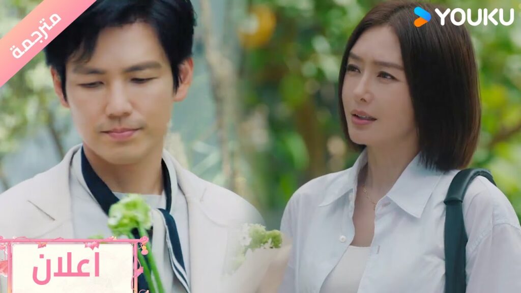 (اعلان) حلقة 8 كل ما أريد قوله هو أنني لم أنساك أبدًا❤️ Second Chance Romance